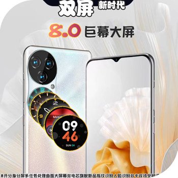 Authentic New 8.0inch Dual-Screen Smartphone with Dual Sim, 8-Core Processor, High Performance, Full Network Compatibility, Large Memory, and Long Battery Life