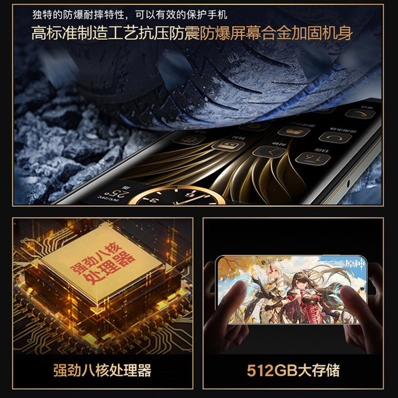 Official Curved Screen, Triple-Protection, Genuine Leather, Gold-Plated 7inch Smart Island V8848 Business-Grade Military Smartphone