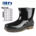 Giày đi mưa giày nước nam overshoes giày đi mưa nam ống ngắn ống cao không thấm nước giày cao su giày nước nam cộng với bông nhung - Rainshoes