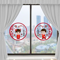 Blessing Calligraphy Window Flower without glue Electrostatic Sticker to decorate New Years Spring Festival Festive Tiger Year 2022 Color glass doors and windows stickup