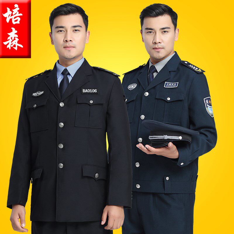 New Security Clothing Spring Autumn Suit Spring Autumn Season Security Clothing Property Long Sleeve Workwear Community Gatekeeper Security Uniform