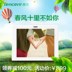 Tencent Electronic Album Photo Frame WeChat Photo Frame M Video Transmission Photo Digital Photo Frame HD Player Gift Khung ảnh kỹ thuật số