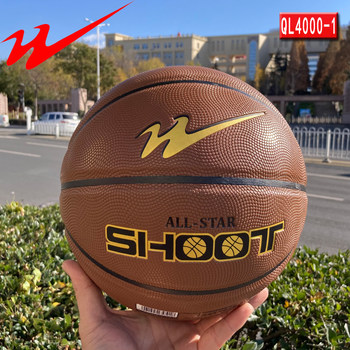 Chinese Double Star Basketball, Genuine Size 7, Suitable for Indoor and Outdoor Use, Specifically for Primary and Secondary School Students, Professional Training and Competition Ball with Good Feel