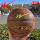 China Double Star Physical Store No. 7 Basketball Ball with Good Grip for Indoor and Outdoor Use, Suitable for Primary and Secondary School Students for Training and Competition, Professional No. 5 Soccer Ball