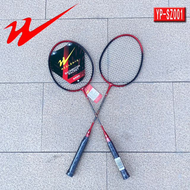 China Double Star Physical Store Badminton Racket Double Racket Set Adult Men and Women Offensive Durable Kidsren's Beginner Students Durable