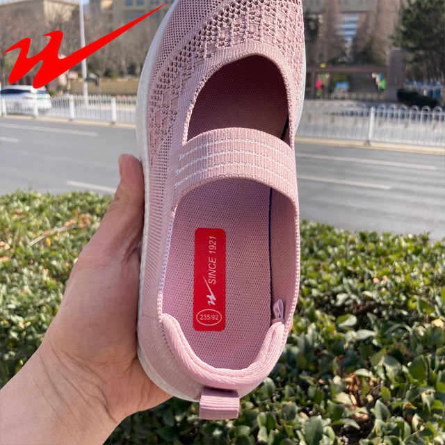 China Double Star Physical Store Genuine Summer Single Mesh Breathable Mom Shoes with Soft Soles for Middle-Aged and Elderly People, Non-Slip Cloth Shoes