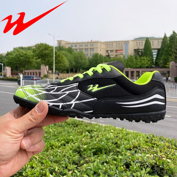 China Double Star Physical Store Adult Men's Soccer Shoes High School College Students' Tf Training Shoes for Artificial Turf Trendy Style