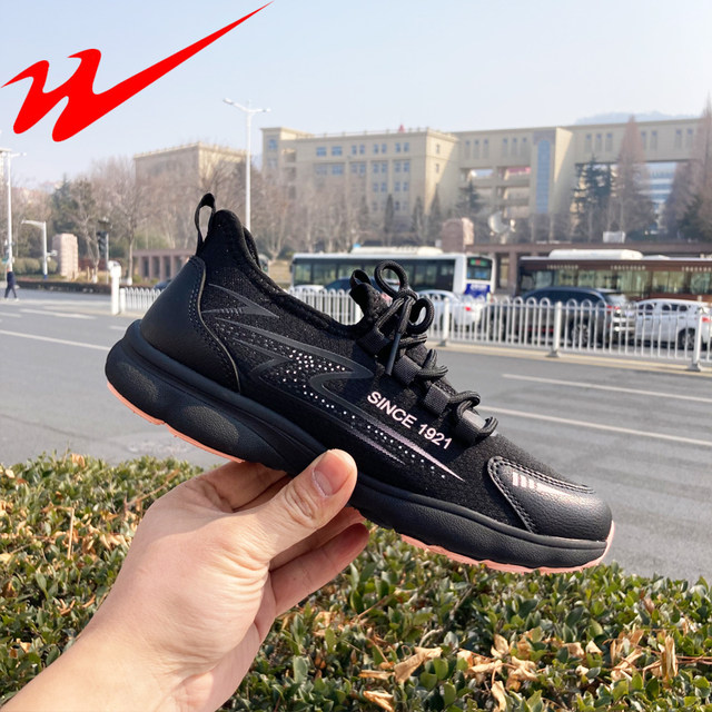 China Double Star Physical Store Outdoor River-Tracing Shoes for Women, Hiking, Wading, Sports, Spring and Autumn, Quick-Drying, Non-Slip, Fishing, Mountaineering