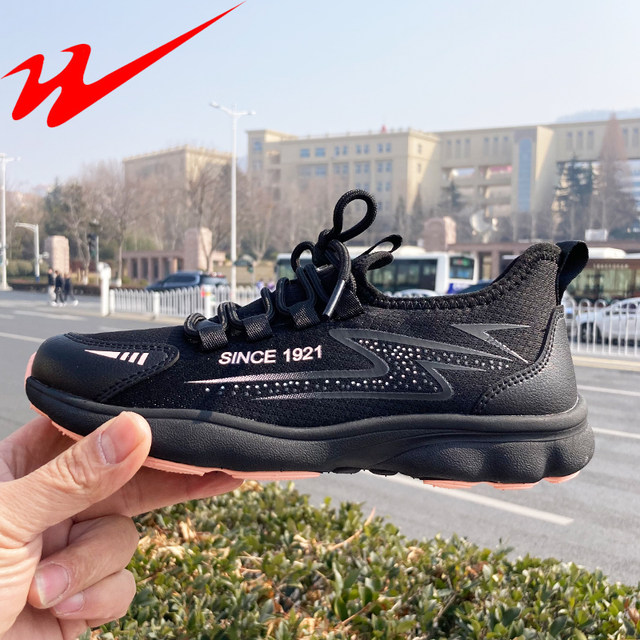 China Double Star Physical Store Outdoor River-Tracing Shoes for Women, Hiking, Wading, Sports, Spring and Autumn, Quick-Drying, Non-Slip, Fishing, Mountaineering