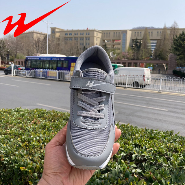 China Double Star Physical Store Genuine Men's Summer Single-Mesh Breathable Sports Shoes Lightweight Non-Slip Walking Shoes for the Elderly