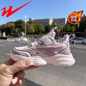Double Star Physical Store Genuine Children's Sports Shoes, Girls' Shoes, Winter Fleece-Lined Warm Shoes, Boys' Running Shoes, Lightweight