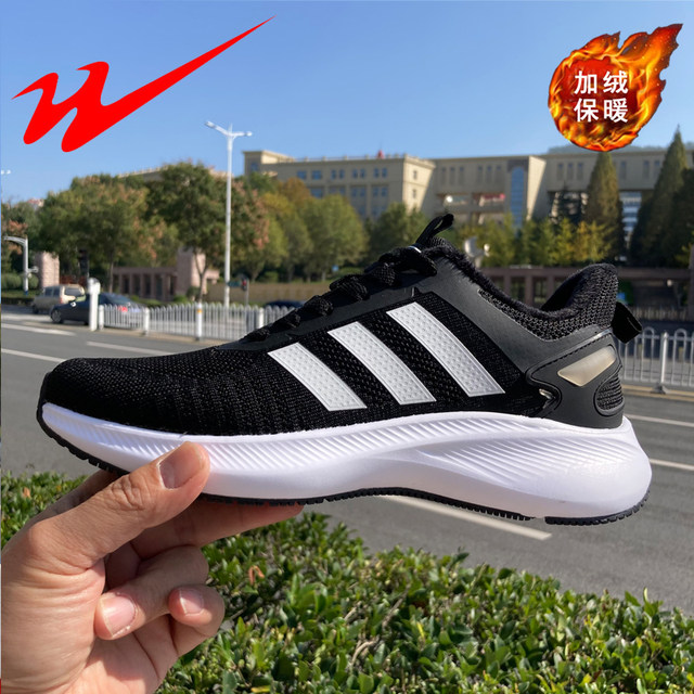 China Double Star Physical Store Men's Sports Shoes 2025 Autumn and Winter Fleece-Lined Warm Mesh Breathable Shock-Absorbing Women's Running Shoes