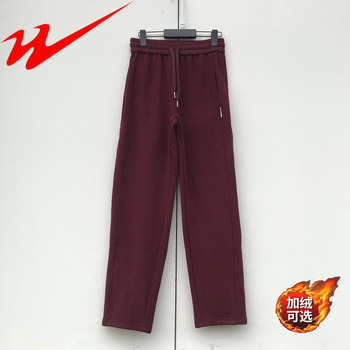 Double Star Physical Store Genuine Women's Sweatpants Autumn and Winter Long Pants Loose Large Size Straight-Leg Sports Pants Winter Fleece Casual Pants