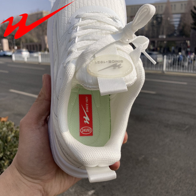 Double Star White Sports Shoes Physical Store Genuine Women's Spring and Summer Breathable Mesh Running Shoes Little Boys' Campus Shoes