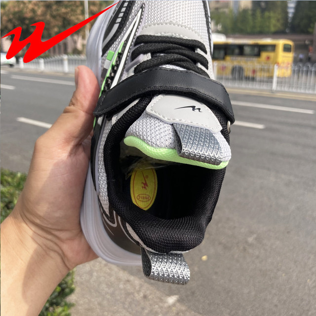 Double Star Physical Store Genuine Children's Sports Shoes, Girls' Shoes, Autumn and Winter Boys' Running Shoes, Lightweight Student Shoes