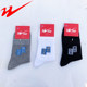 China Double Star Physical Store Sports Socks for Men and Women in Spring & Fall, Sweat-Absorbent, Breathable, Running, Deodorant, Medium and Short Cotton Socks