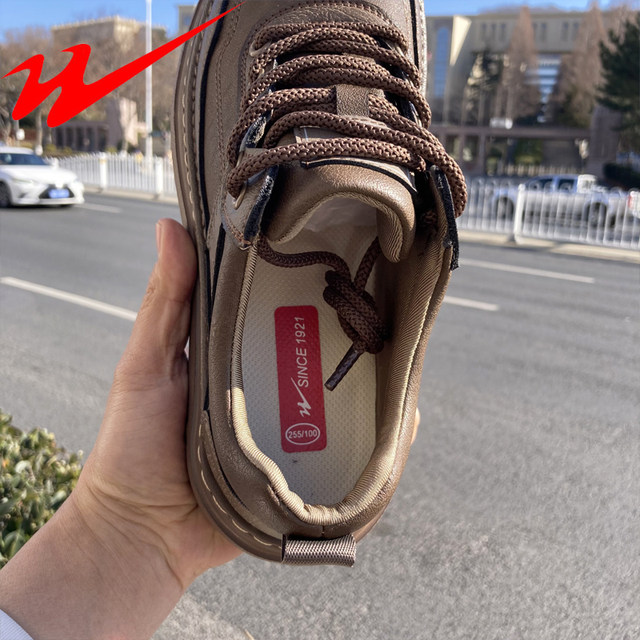 Double Star Physical Store Genuine Men's Shoes, Spring and Autumn Leather Breathable Shoes, Men's Sports Sneakers, British Style Casual Leather Shoes