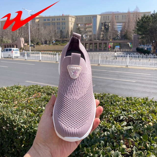 China Double Star Physical Store Genuine Slip-On Soft Elastic Cushioning Walking Shoes Spring and Autumn Mesh Breathable Women's Sports Shoes