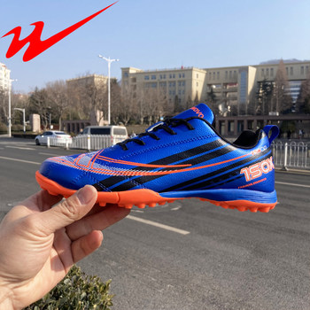 Double Star Physical Store Genuine Soccer Shoes with Tf Studs for Men, Women, and Children 2026 Youth Sports Shoes for Professional Training