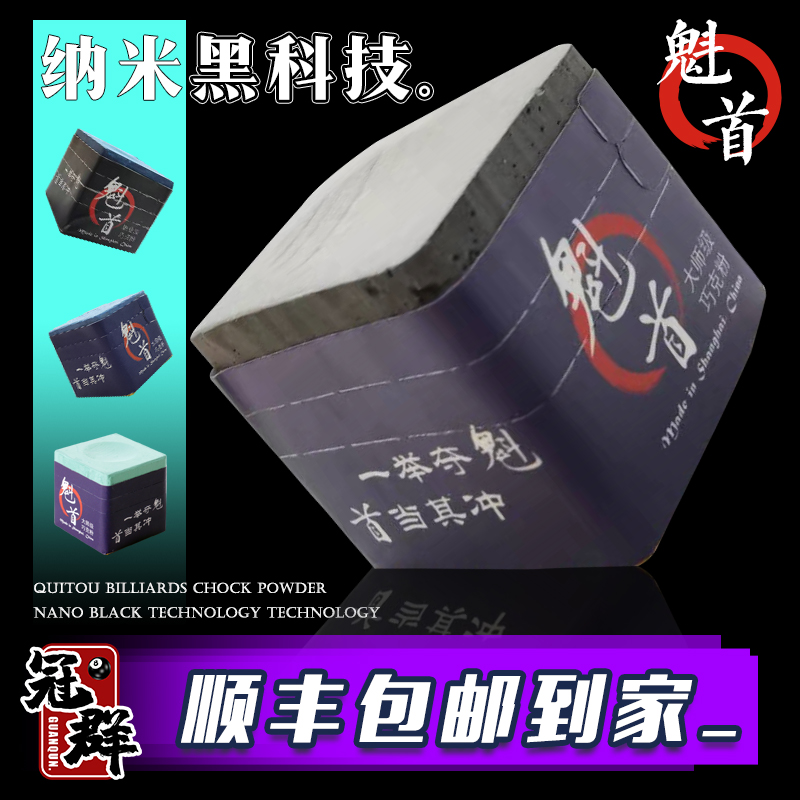 Kui's top division Qiaoku Pink Gun Powder Pink Kwipe Gun Powder Nine Balls Career Division Nook Black Octadexo Pink Table Tennis Supplies