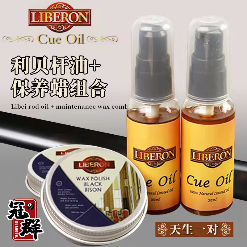 Billiards oil British Liberty club maintenance oil snooker nine ball head special anti-cracking wax accessories supplies