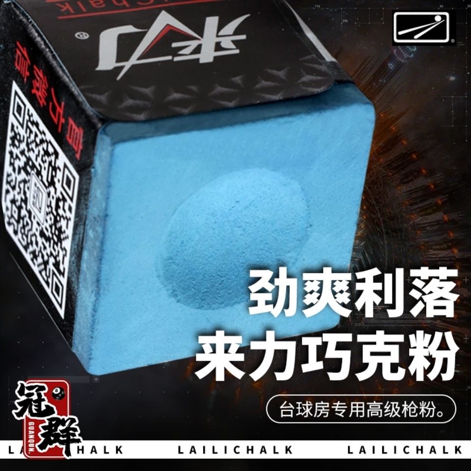 Come on the table with Cue Ball Pink Table Globe powder Powder Oily Shell Pink Ball House Dexterous Gun Powder gun Gun Powder gun Gun Powder gun Gun Powder gun Gun Powder accessories