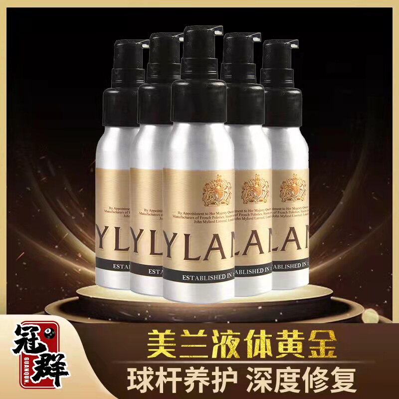 Table Ball Rod Oil Melan Chinese Black 89 Ball Rod Table Ball Rod Clean Maintenance Wax Ball Rod Protection Wax