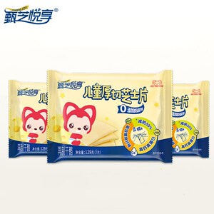 甄芝悦享儿童厚切芝士片奶酪片3袋