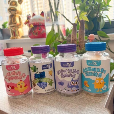 康小禾蓝莓叶黄素酯软糖儿童糖果