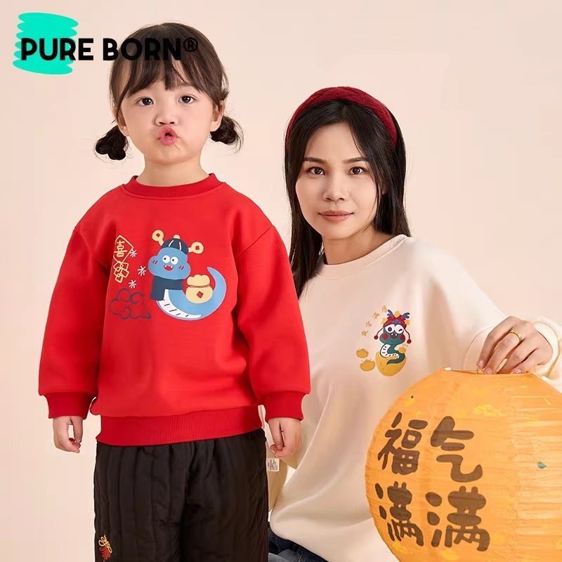 博睿恩儿童加绒保暖卫衣男女宝宝秋冬款亲子装长袖上衣可内搭衣服