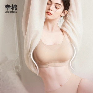 幸棉外扩粉底液无痕内衣女士小胸聚拢美背显大背心式隐形文胸罩