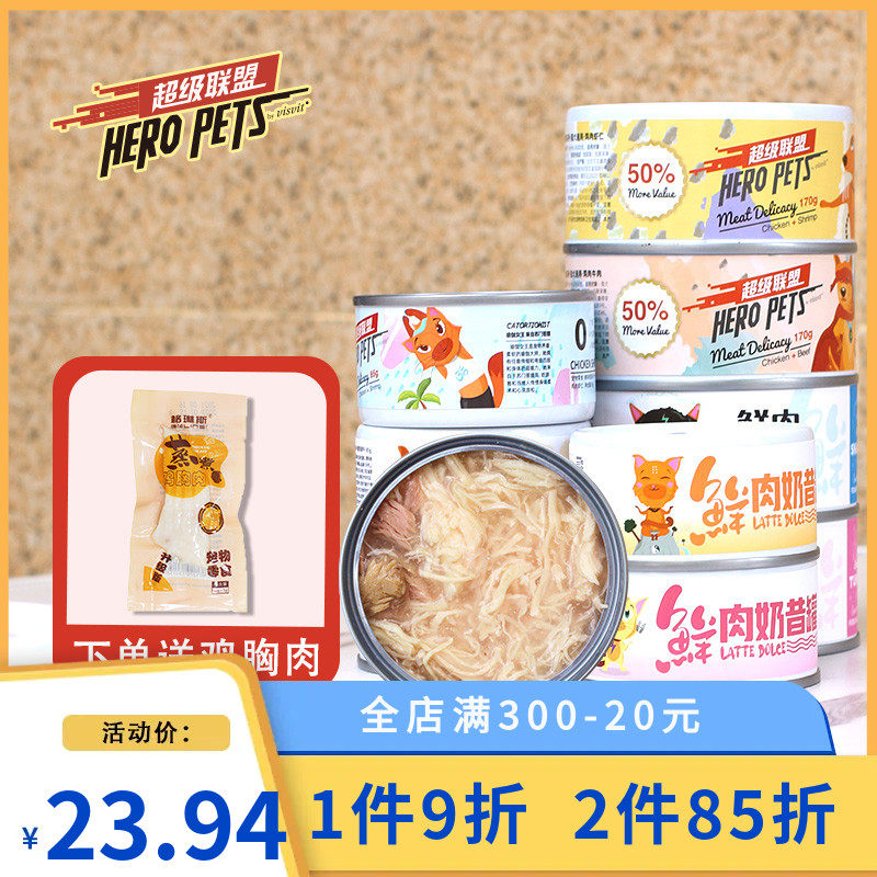 Молочный коктейль для кошек Super League Canned Cat Milkshake Консервы для собак 24 банки FCL Cat Nutrition Bibimbap для откорма домашних животных Изображение 1