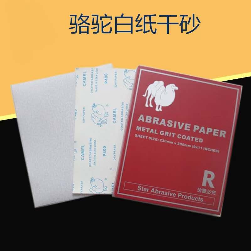 Camel Sand Paper A30 White Paper Camel Paper Sandpaper Red Wood Solid Wood Furniture Polished Frosted Special