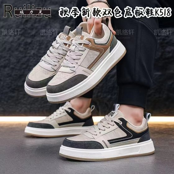 
Men's shoes 2025 autumn new double-net breathable running sports shoes for men's non-slip fashion brand versatile casual shoes K518