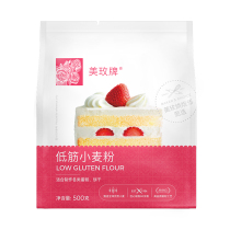 Meimei brand low gluten wheat flour low gluten flour low flour cake flour biscuits 500g original