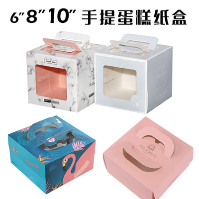 Baking packaging 6 inches 8 inches 10 inches portable cake box birthday cake packaging carton fresh cream cake pastry box