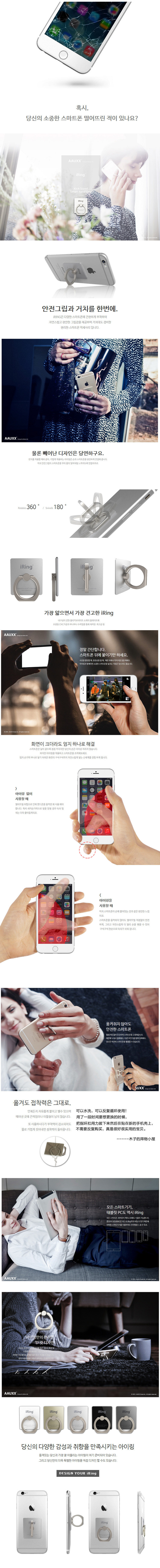 Support téléphone portable - Ref 1365509 Image 9