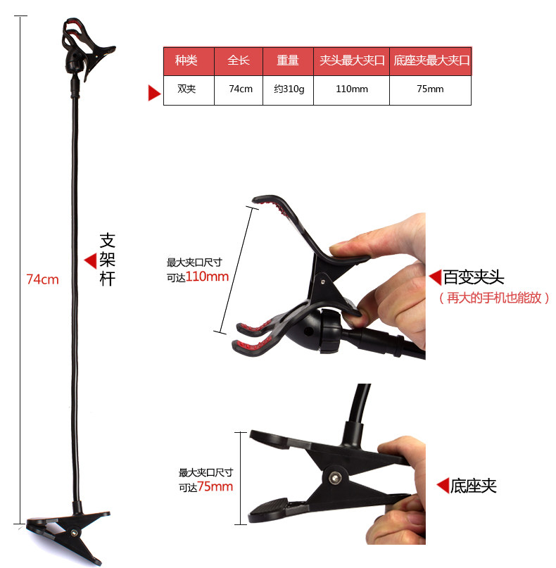 Support téléphone mobile - Ref 1365492 Image 46