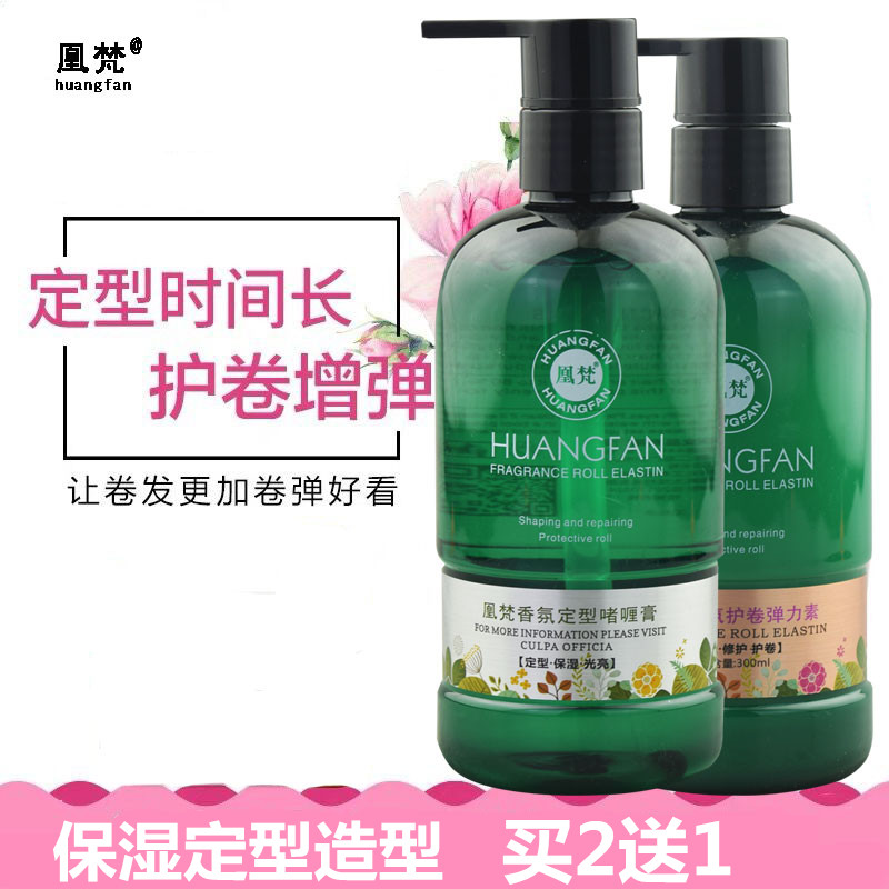 Ovanvan scented scented gel Gel Cream Men Short Hair Styling Lady Roll Hair Moisturizing Styling SCENTED ATMOSPHERE Elastic Vegan