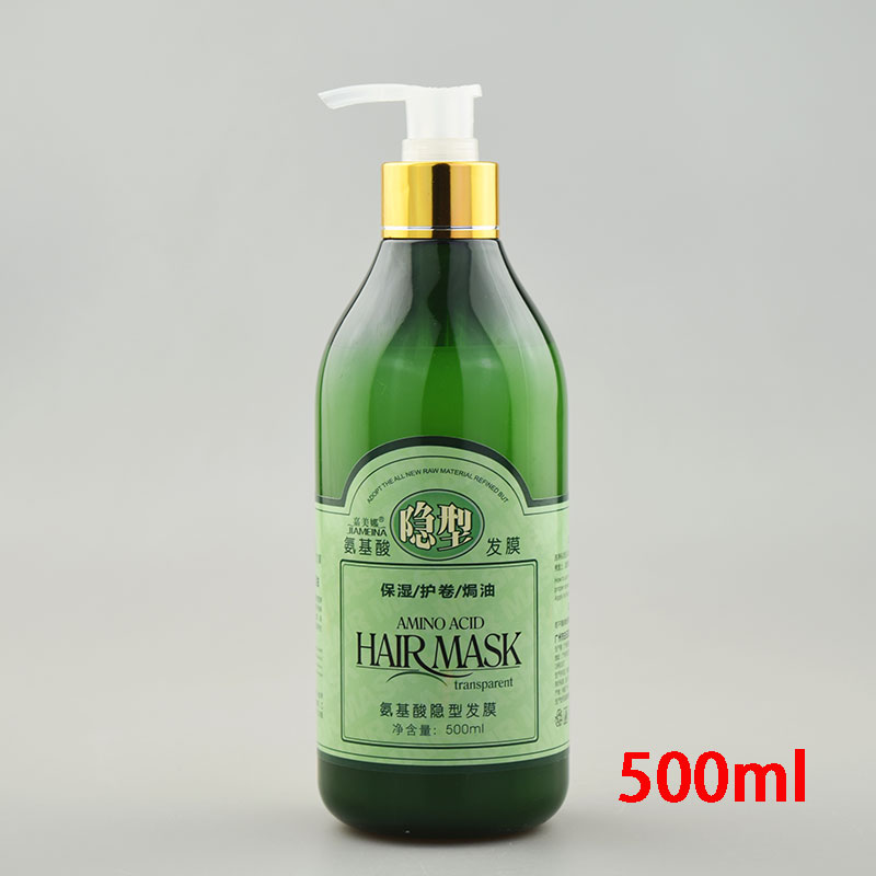 Gameena amino acid invisible hair film elastic vegetarian curly hair special moisturizing styling protective roll moulding free of washing 500ml