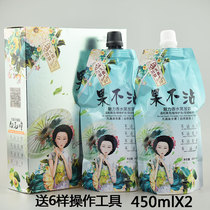 Where high fruit is not stained with black hair cream plant not stained with scalp dyed hair cream Natural black hair dye 450ml
