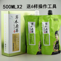 St. Dylan Grass Ben Original Extraction Black Hair Cream Newpie Hair Dye Plant Dyed Hair Cream Natural Black Not Stained with Scalp Black Oil