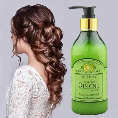 Laiyun amino acid invisible hair film elastic element female curly hair moisturizing stereotype Perm after protective roll essence anti-frizz