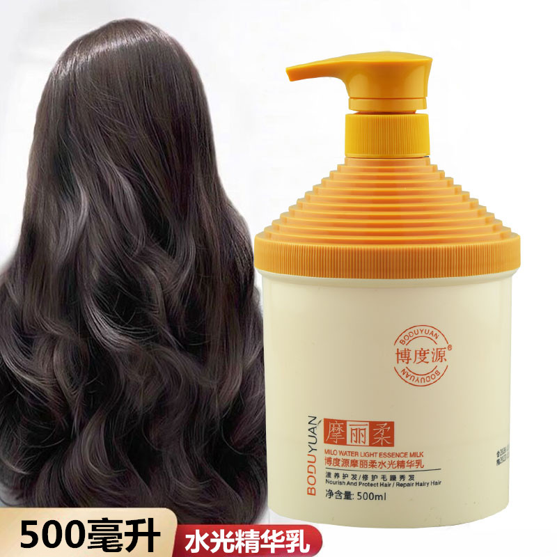 Boeness Source Mori Soft Water Light Essence Milk Hair Film Soft And Smooth Moisturizing Bronzing Repair Dry Bout Improving Hair Manic Hair Conditioner