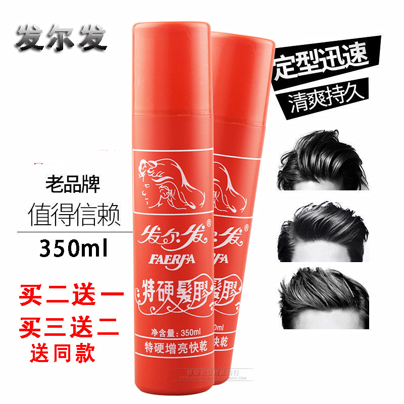 Hair Hair Styling Hard Hair Gel King Styling Spray Gel Water Men And Women Powerful Styling Hair Fluffy Hair Gel Moisturizing