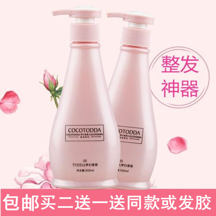 Clear Aromas Moisturizing Gel Cream Curry Curry Water Men And Women Short Hair Curry Hair Styling Big Backer Diamond Styling Gel Water Hair Gel