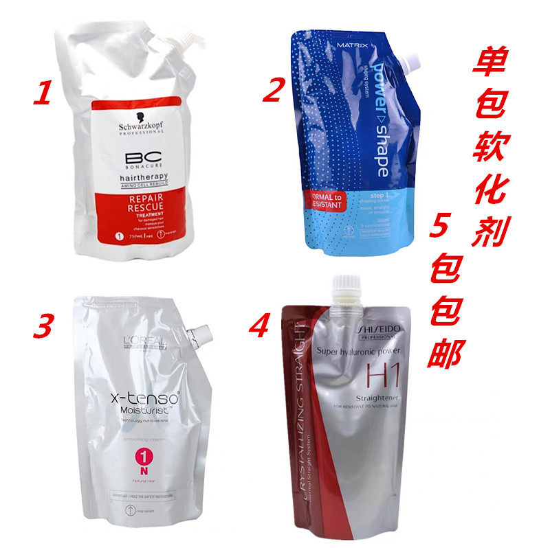 Wholesale shoulder bag softener black head all kinds of softening hot roll softener 5 packs do not hurt hair and no peculiar smell