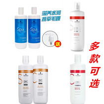 Wholesale Black Head Paoli Repair Shampoo shampoo Shampoo Jacket Q10 Cozonase Water water moisturizing hair conditioner 1000g