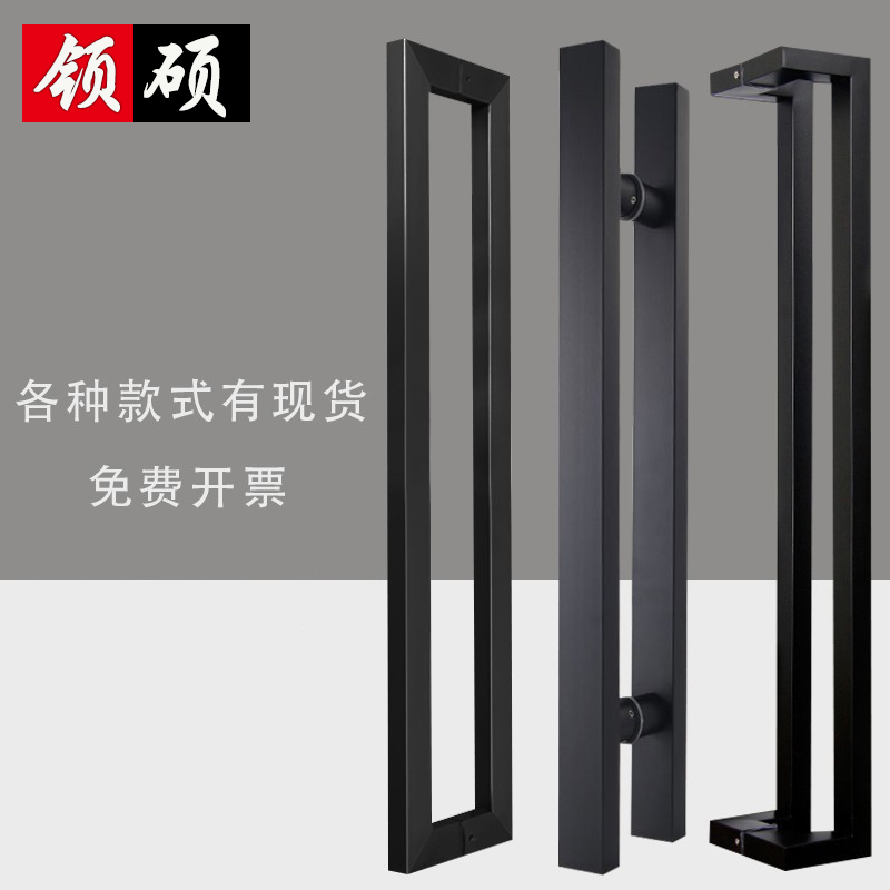 Chinese style 304 stainless steel framed glass door handle black door handle champagne gold armrest side handle