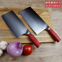 Stock kitchen mulberry slice knife 5cr15mov molybdenum vanadium steel kitchen knife Chef special slice knife Commercial restaurant slice fish slice